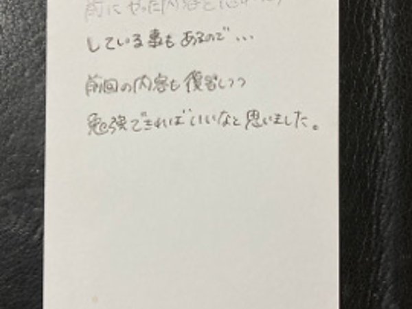 前回の内容も復習しつつ 【03月22日】A.Kさん(24)の画像