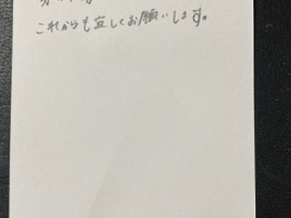 安心しました 【03月05日】C.Wさんの画像