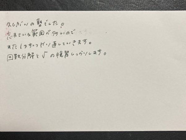 久しぶりの 【04月07日】C.Tさんの画像