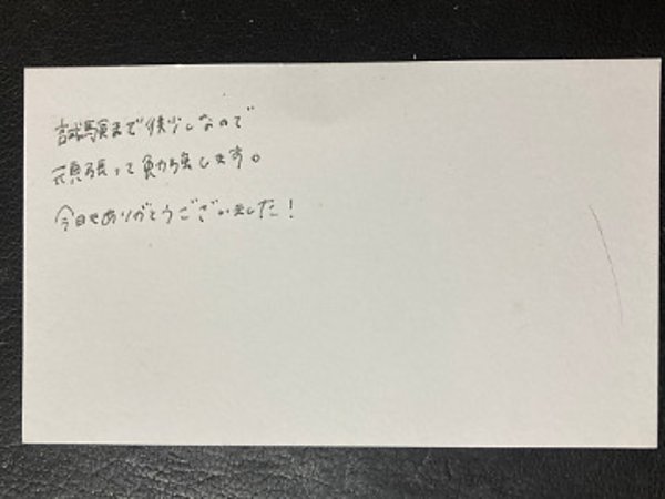 試験まで後少し 【07月30日】S.Kさん(17)の画像