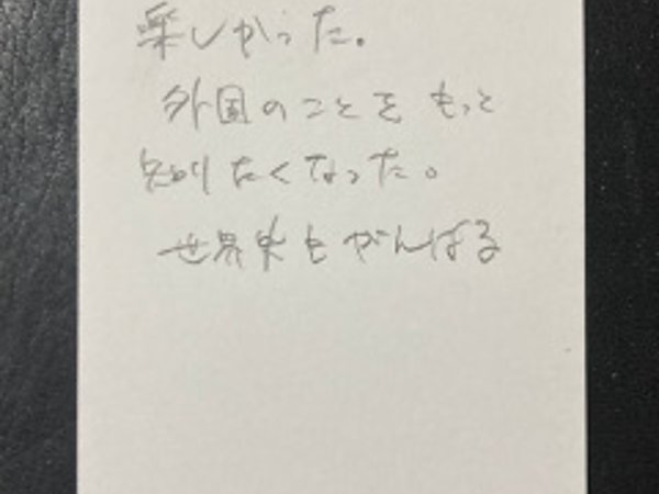 もっと知りたくなった 【02月22日】K.Wくん(22)の画像