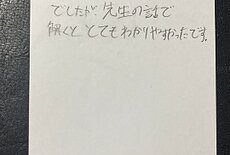 ものすごく苦手だったけど 【03月24日】T.Yくん(27)のイメージ