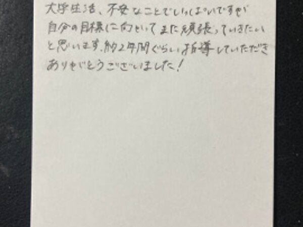 大学生活、自分の目標に向って 【03月31日】A.Nさん(18)の画像