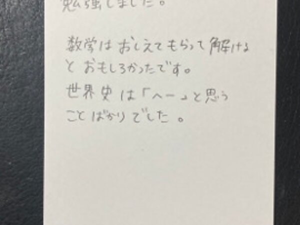 解けるとおもしろかったです 【04月10日】Y.Oさんの画像