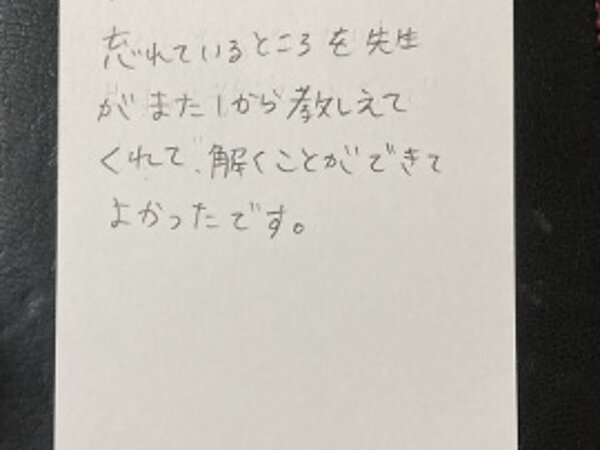 忘れている所を 【04月15日】M.Nさんの画像