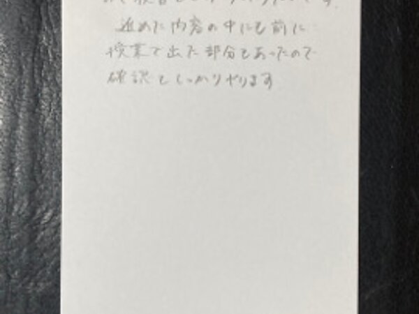 いつもより多く内容が進んだので 【04月20日】Yu.Kさん(22)の画像