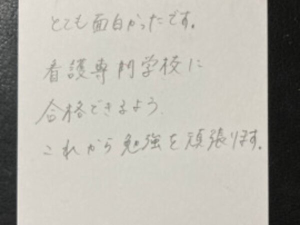 久しぶりに勉強したら、とても面白かった 【05月26日】M.Uさんの画像