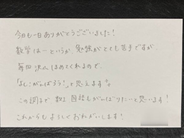 毎回沢山ほめてくれるので 【06月03日】Y.Koさんの画像