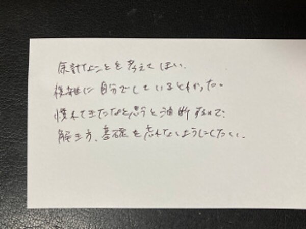 基礎を忘れないようにしたい 【07月05日】E.Tさんの画像