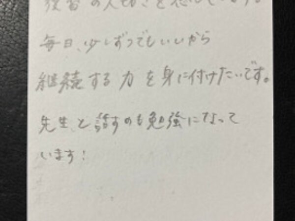 先生と話すのも勉強になっています 【07月06日】M.Uさんの画像