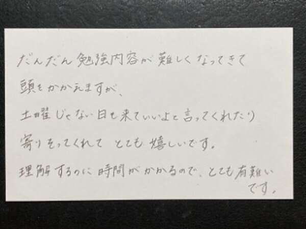 寄りそってくれて、とても嬉しいです 【07月29日】A.Yさんの画像