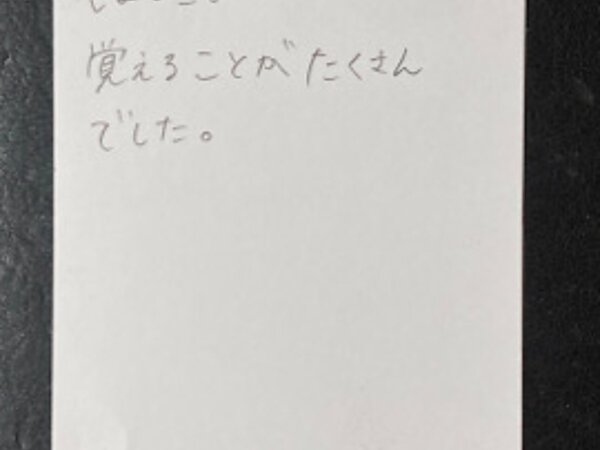 覚えることがたくさん 【07月20日】Y.Oさんの画像