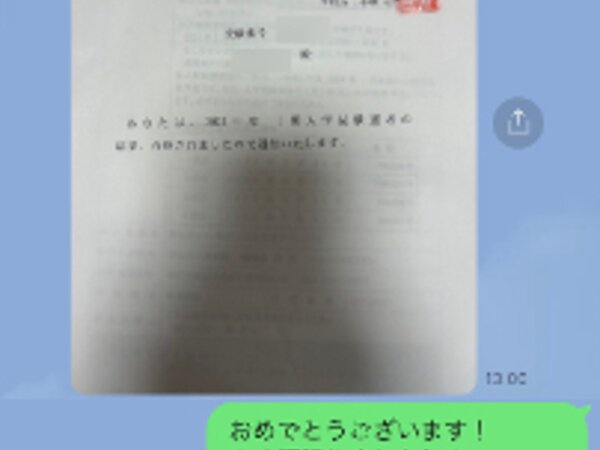 原看護専門学校・1期、全員合格！の画像