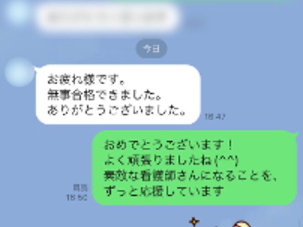 福岡医師会看護専門学校 第一看護学科・社会人入試、合格！の画像