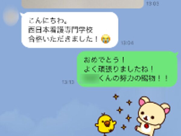 西日本看護専門学校・社会人選抜、合格！の画像
