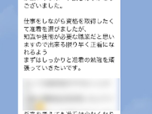 福岡医師会看護専門学校 准看護科・一般Ⅱ期入学試験、合格！の画像