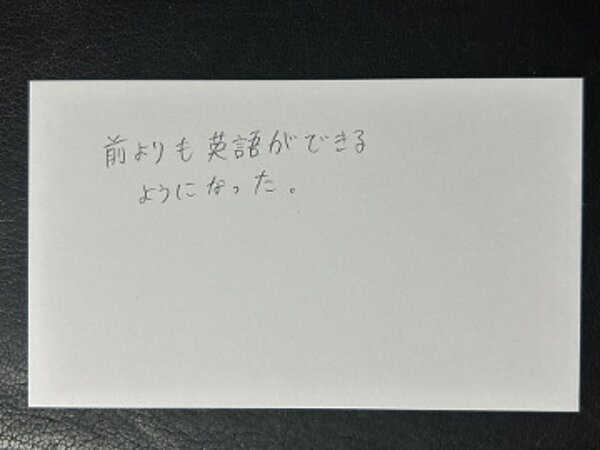 できるようになった 【04月16日】U.Kさん(17)の画像