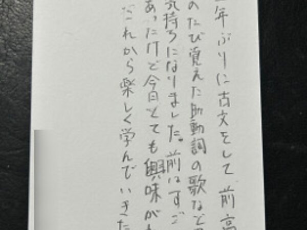 楽しく学んでいきたいです 【05月03日】S.Hくん(17)の画像