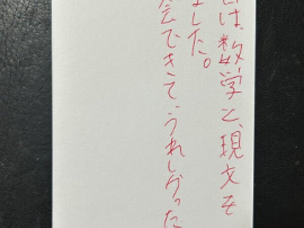 理解できて 【05月10日】G.Fくん(23)の画像