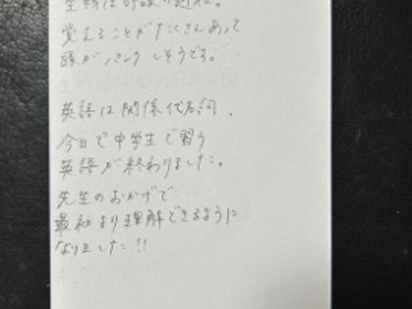 覚えることがたくさん 【05月11日】M.Uさんの画像