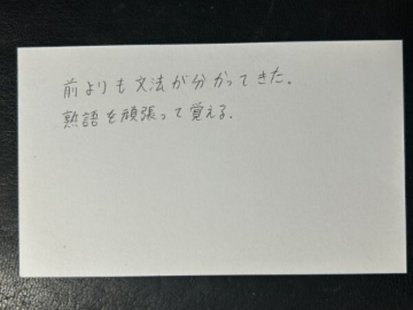 分かってきた 【05月16日】U.Kさん(17)の画像