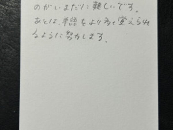 長文読解をがんばっています 【05月22日】A.Yさんの画像