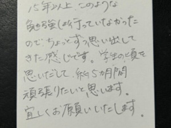 ちょっとずつ思い出して 【05月25日】A.Iさんの画像