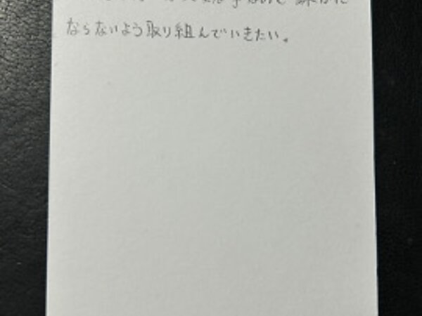 疎かにならないよう 【05月09日】R.Nくん(24)の画像