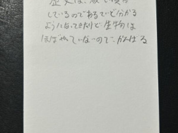 復習しているので分かる【06月15日】K.Sくん(17)の画像