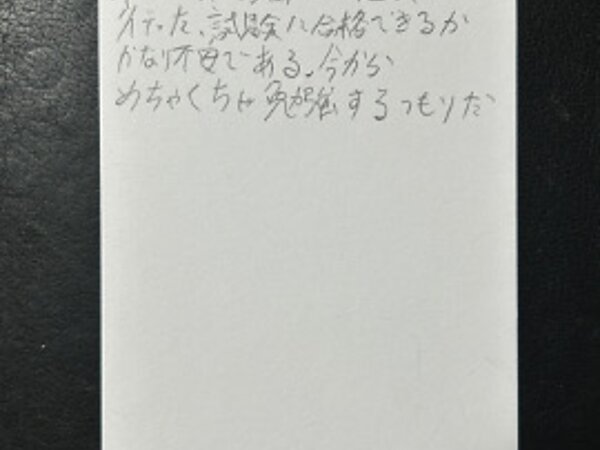 今からめちゃくちゃ勉強する【07月31日】K.Sくん(17)の画像
