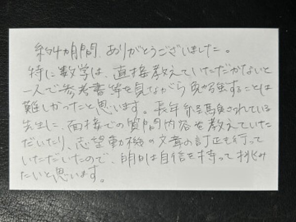 自信を持って挑みたいと思います 【10月05日】A.Iさんの画像