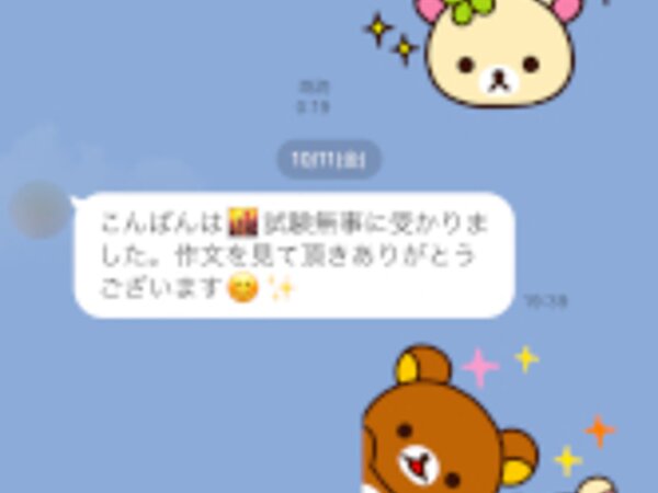 北九州市戸畑看護専門学校、合格！の画像