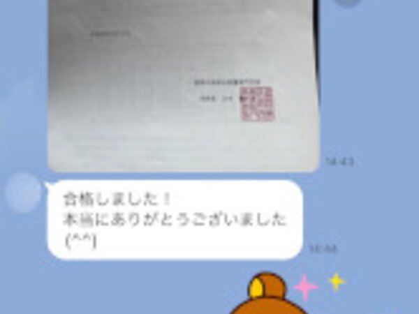 福岡医師会看護専門学校、合格！の画像