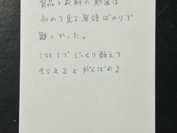 1対1でじっくり教えてもらえるとがんばれる 【04月05日】A.Sさん(16)の画像