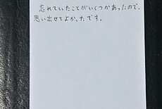 不定詞や分詞をやった【04月28日】I.Yくん(17)のイメージ