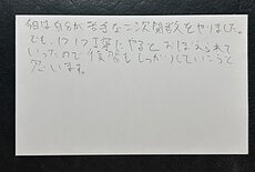 苦手な二次関数も【04月30日】T.Sくん(16)のイメージ