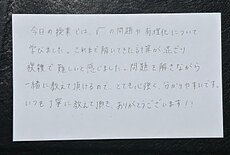 とても心強く、分かりやすいです【05月02日】R.Tさん(28)のイメージ