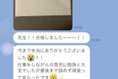 福岡私設病院協会看護専門学校、合格！のイメージ