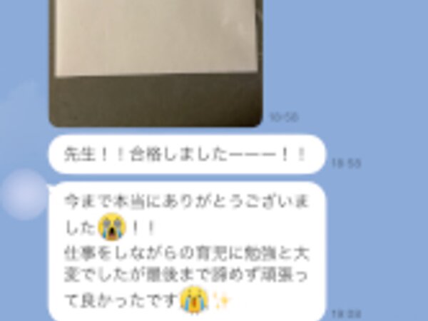 福岡私設病院協会看護専門学校、合格！の画像