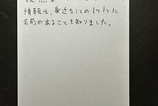 古文と情報を勉強した【04月25日】Y.Iくん(17)のイメージ