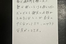 確実に点数が取れそうなところが分かってきた【04月03日】Y.Kくん(32)のイメージ