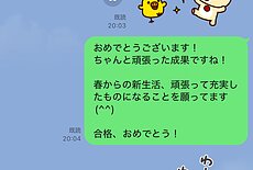 今年度最初の合格！北九州看護大学校のイメージ