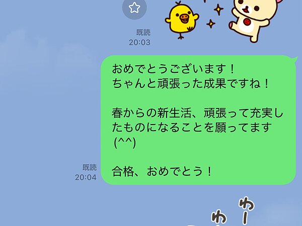 今年度最初の合格！北九州看護大学校の画像